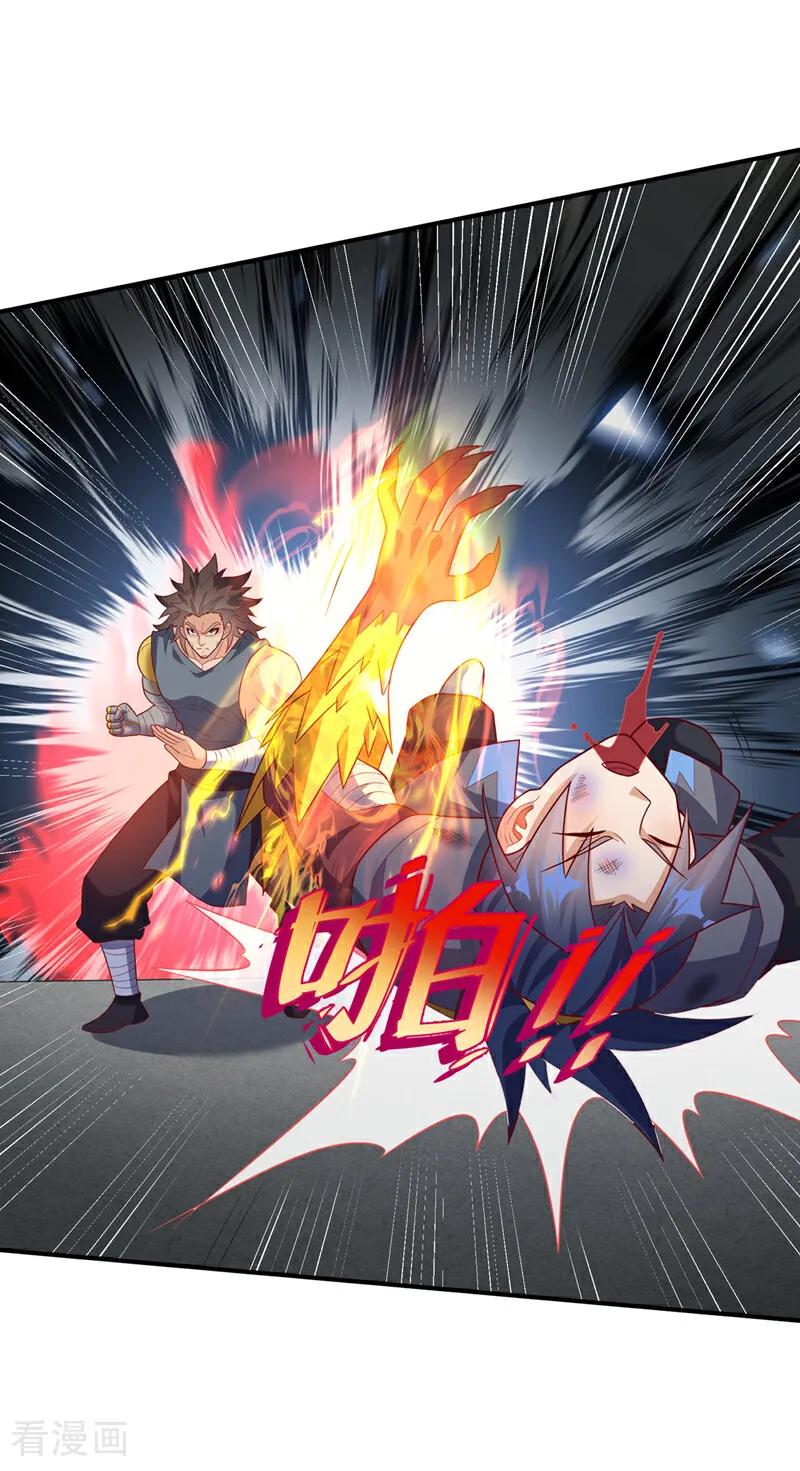 第397话还没有结束！-武逆-iCiyuan动漫（第11张）