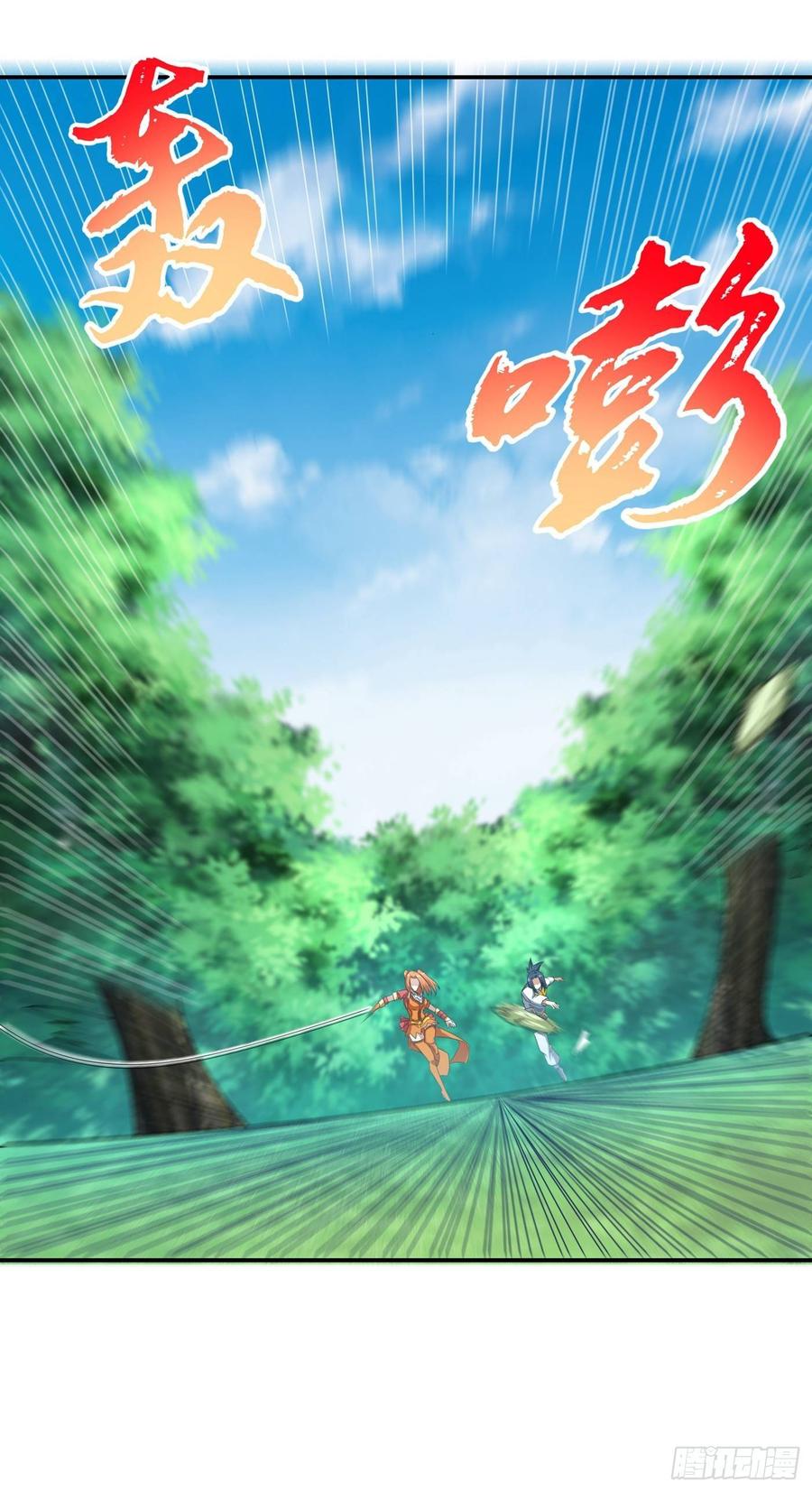 第38话把风家灭族了吧？-武逆-iCiyuan动漫（第5张）