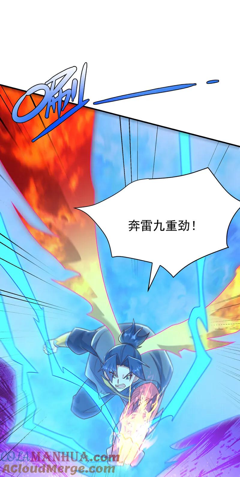 第398话敢不敢与我再战！-武逆-iCiyuan动漫（第14张）