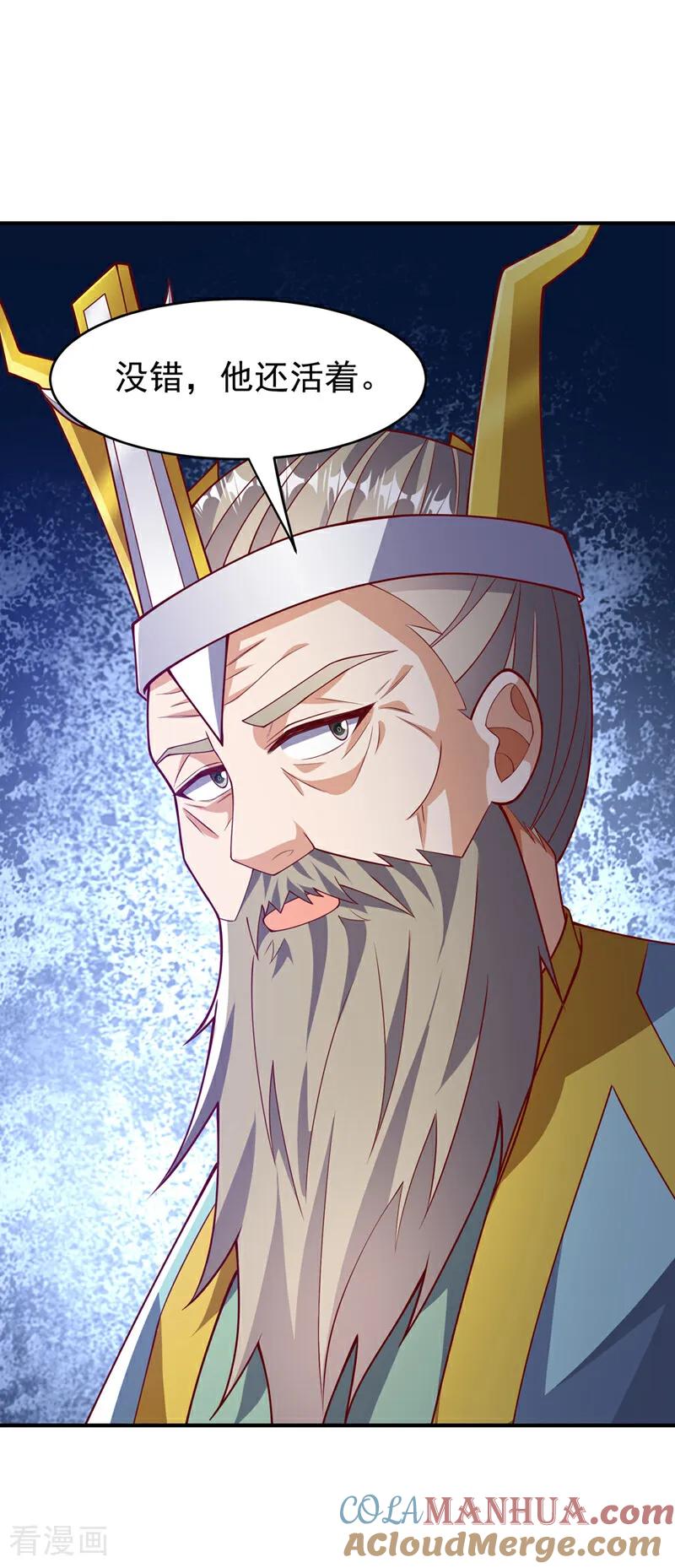 第400话铸就无上肉身-武逆-iCiyuan动漫（第12张）