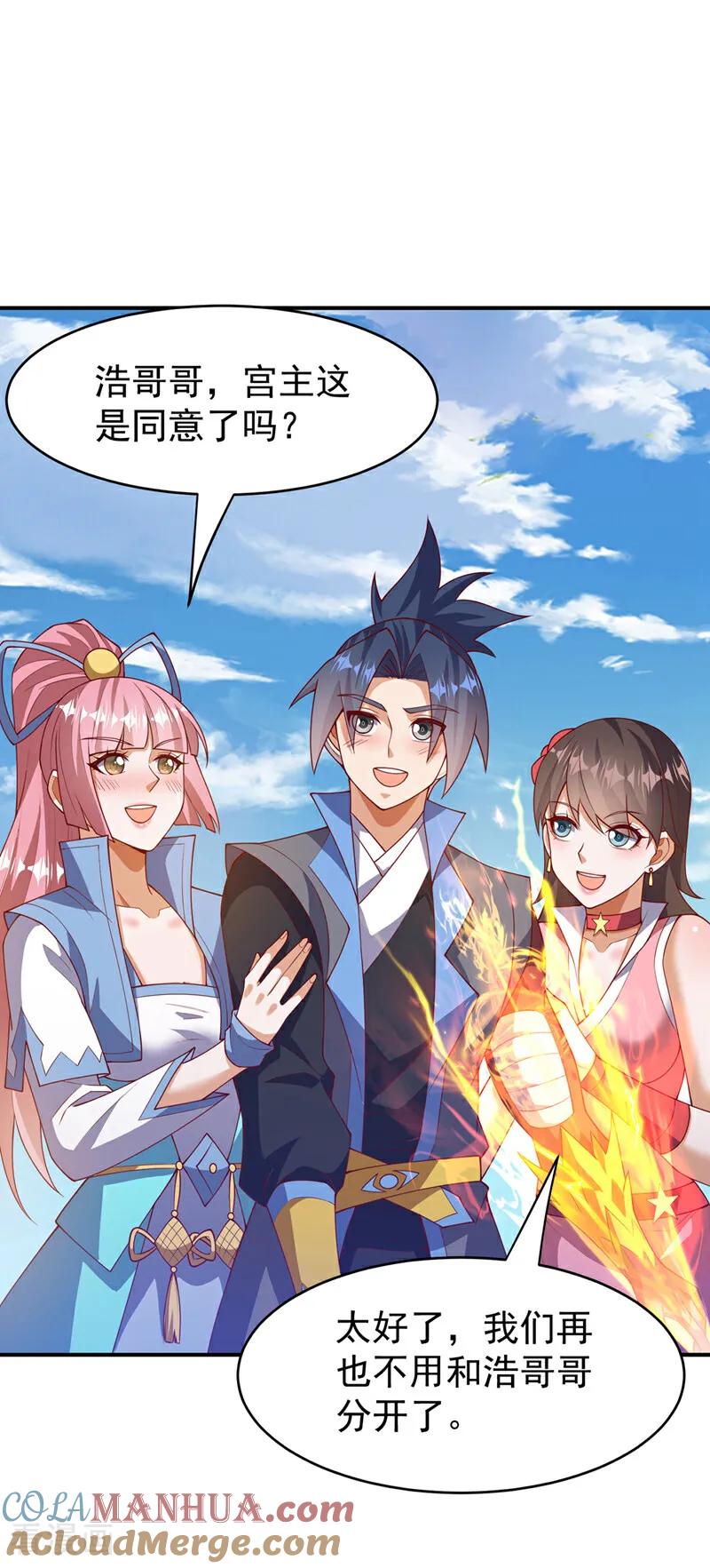第400话铸就无上肉身-武逆-iCiyuan动漫（第4张）