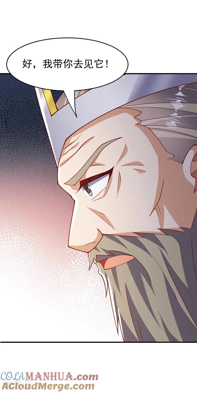 第400话铸就无上肉身-武逆-iCiyuan动漫（第14张）