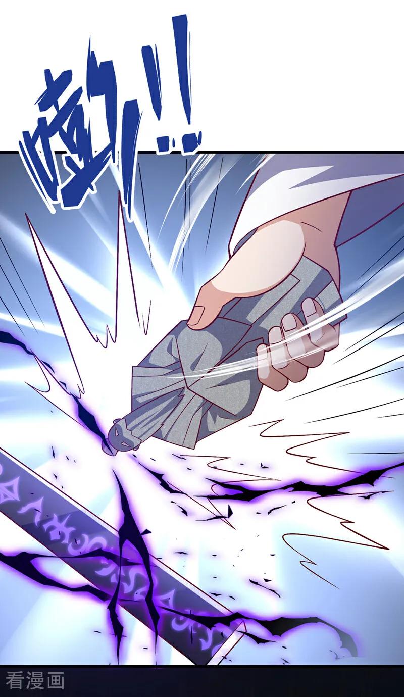 第401话大凶之兆……-武逆-iCiyuan动漫（第1张）