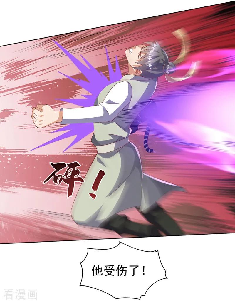 第403话是程南？！-武逆-iCiyuan动漫（第1张）