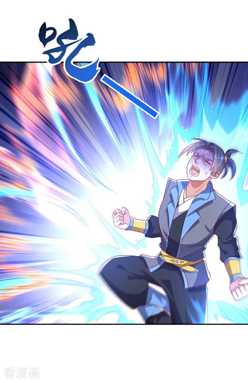 第406话我炼成无上肉身了-武逆-iCiyuan动漫（第7张）