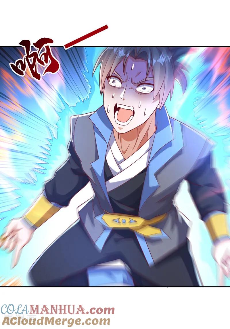 第406话我炼成无上肉身了-武逆-iCiyuan动漫（第10张）