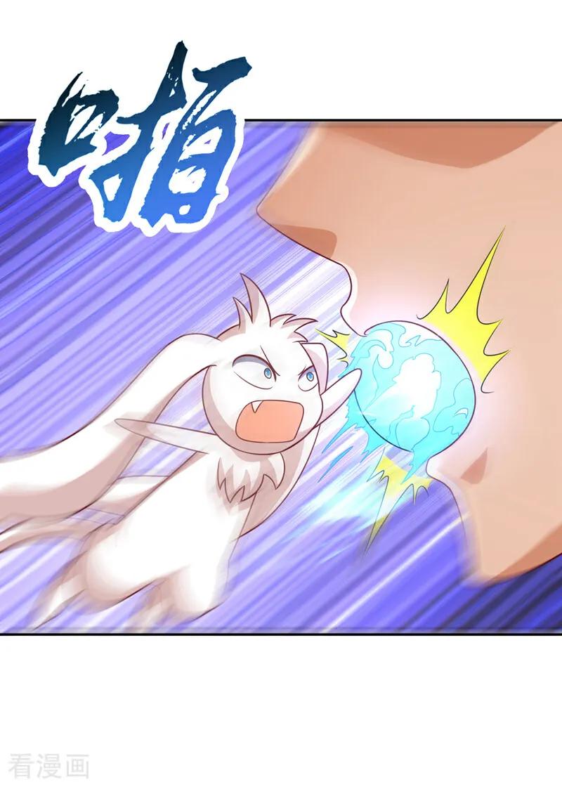 第406话我炼成无上肉身了-武逆-iCiyuan动漫（第5张）