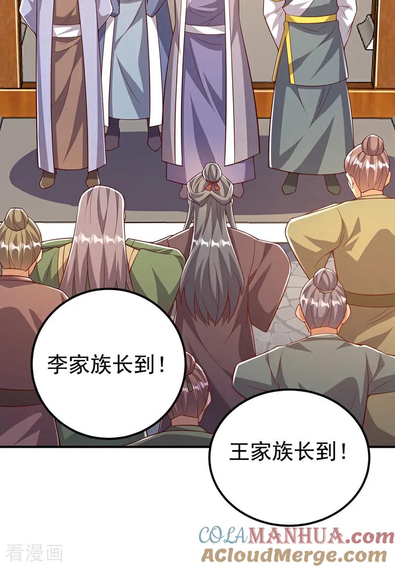 第407话鸿蒙界无情阁-武逆-iCiyuan动漫（第6张）