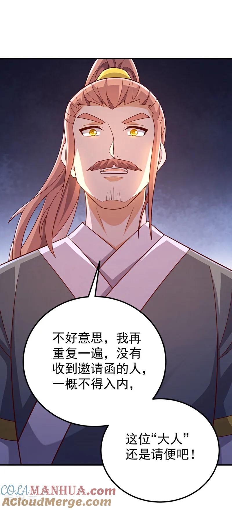 第407话鸿蒙界无情阁-武逆-iCiyuan动漫（第18张）