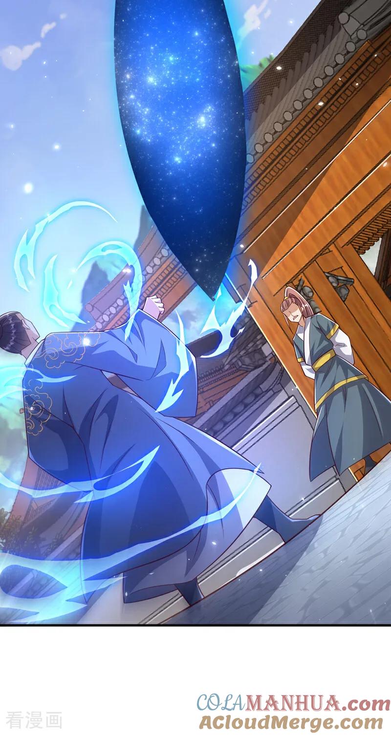 第407话鸿蒙界无情阁-武逆-iCiyuan动漫（第24张）