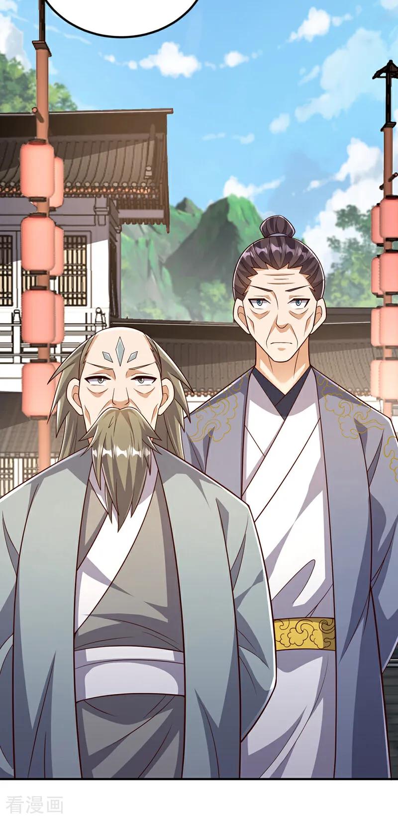 第407话鸿蒙界无情阁-武逆-iCiyuan动漫（第13张）