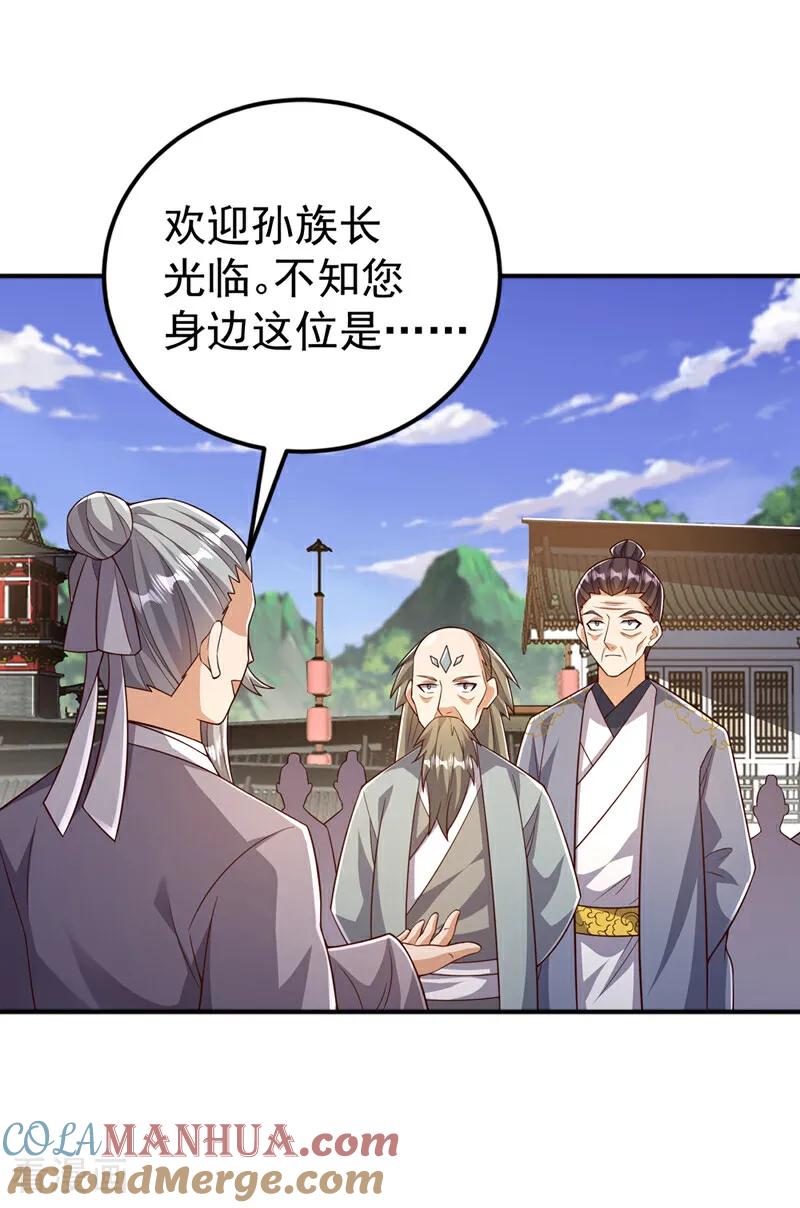 第407话鸿蒙界无情阁-武逆-iCiyuan动漫（第14张）