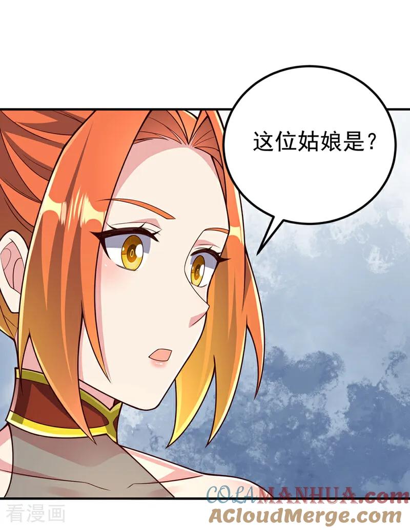 第408话颜家都来了！-武逆-iCiyuan动漫（第4张）