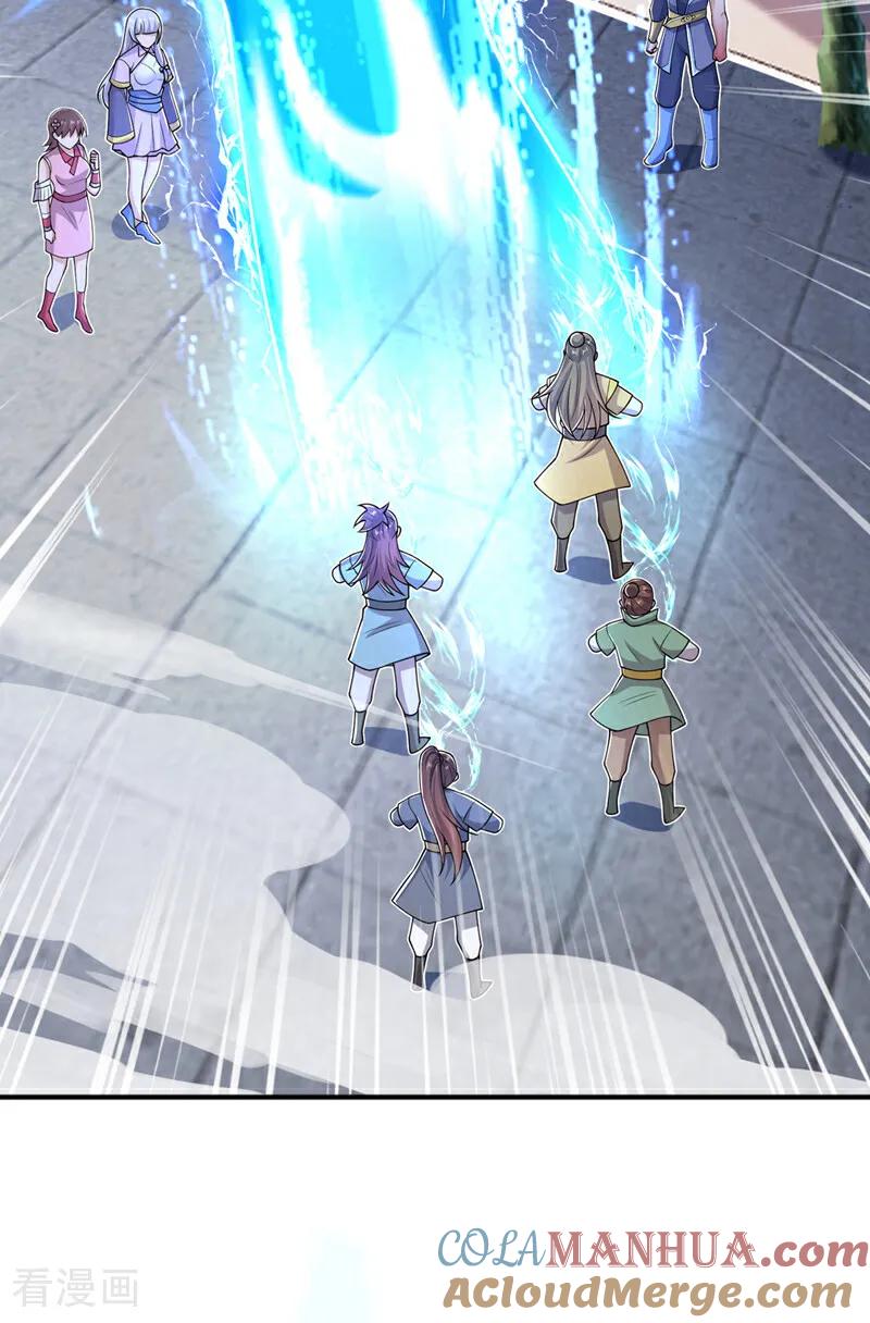第409话试试我的无上肉身-武逆-iCiyuan动漫（第8张）