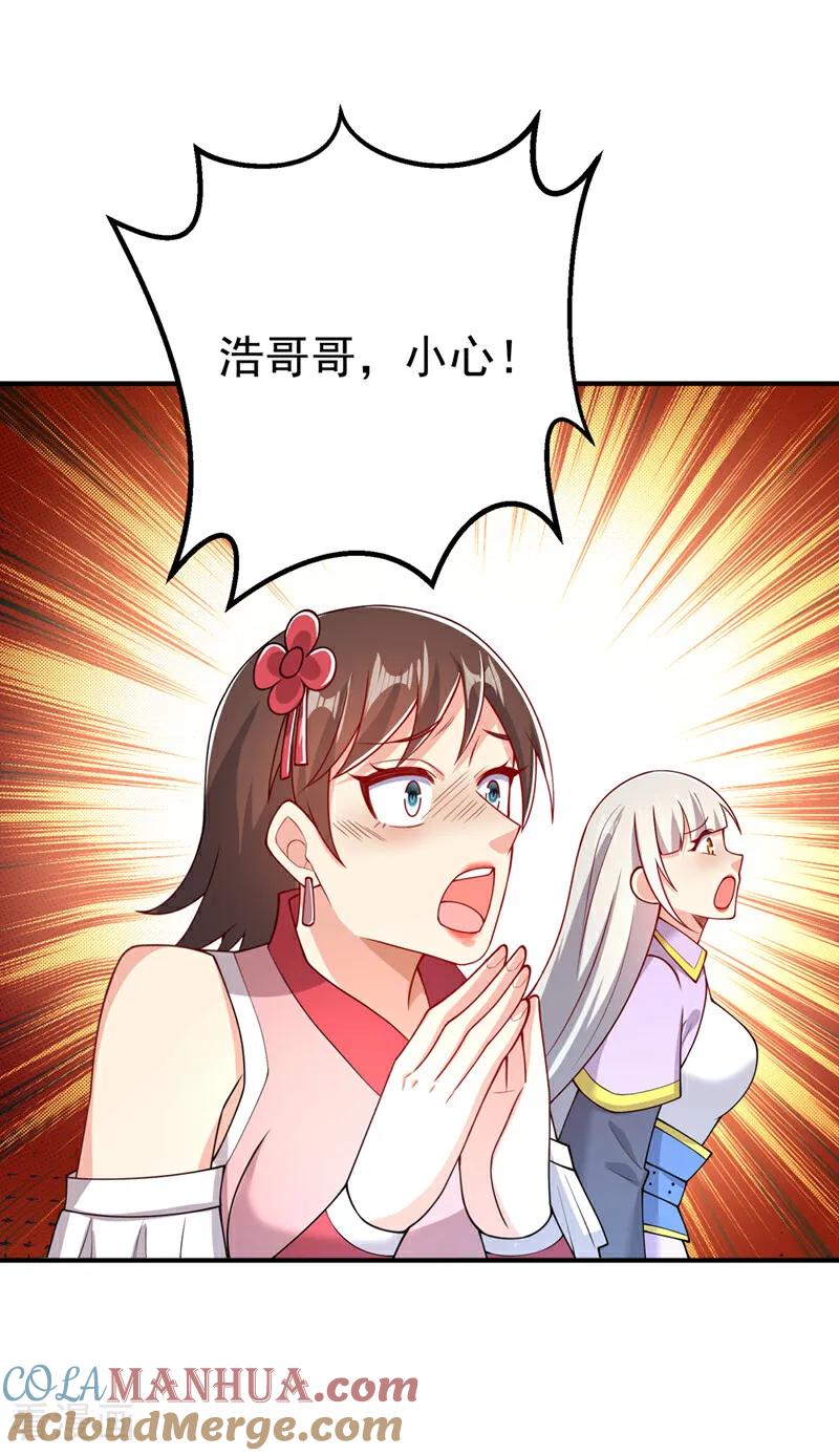 第409话试试我的无上肉身-武逆-iCiyuan动漫（第10张）