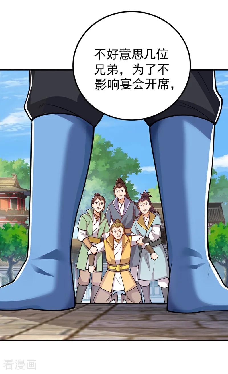 第409话试试我的无上肉身-武逆-iCiyuan动漫（第1张）