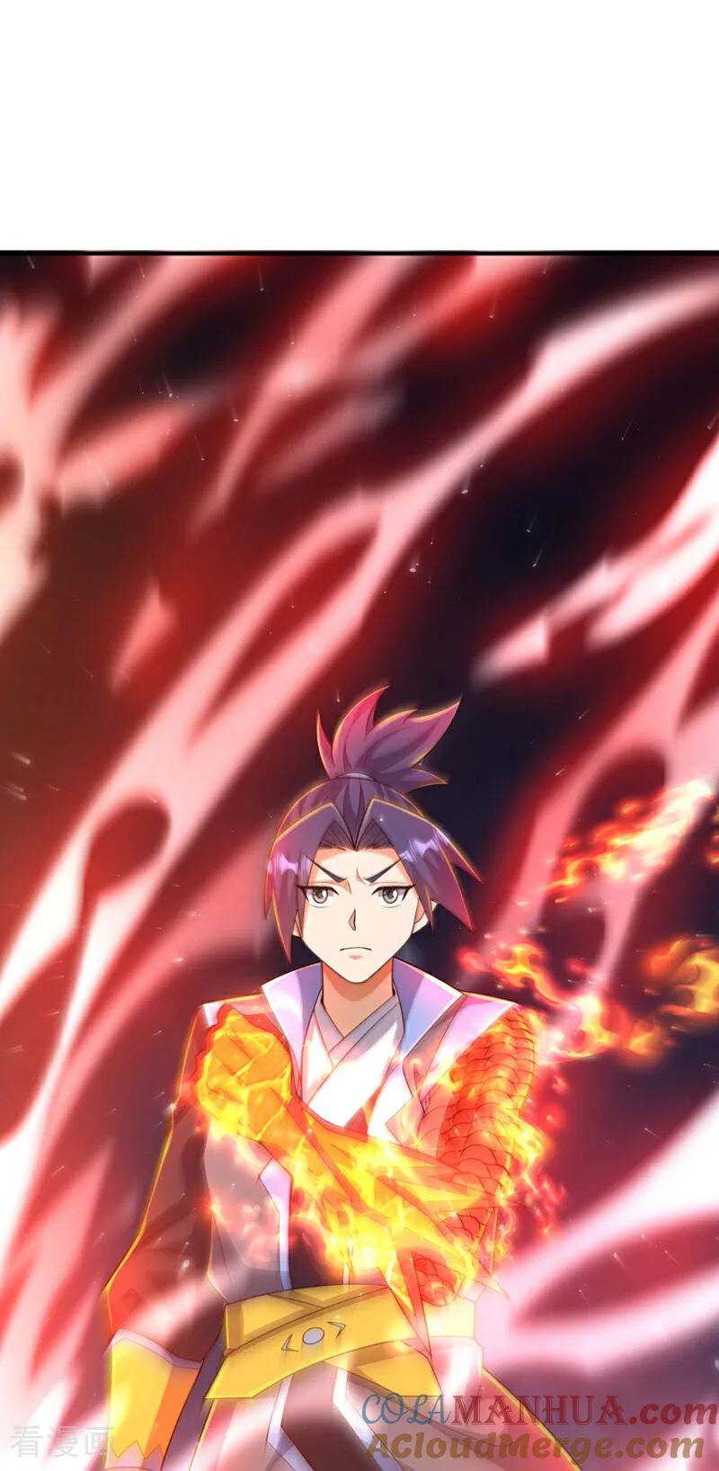 第409话试试我的无上肉身-武逆-iCiyuan动漫（第16张）