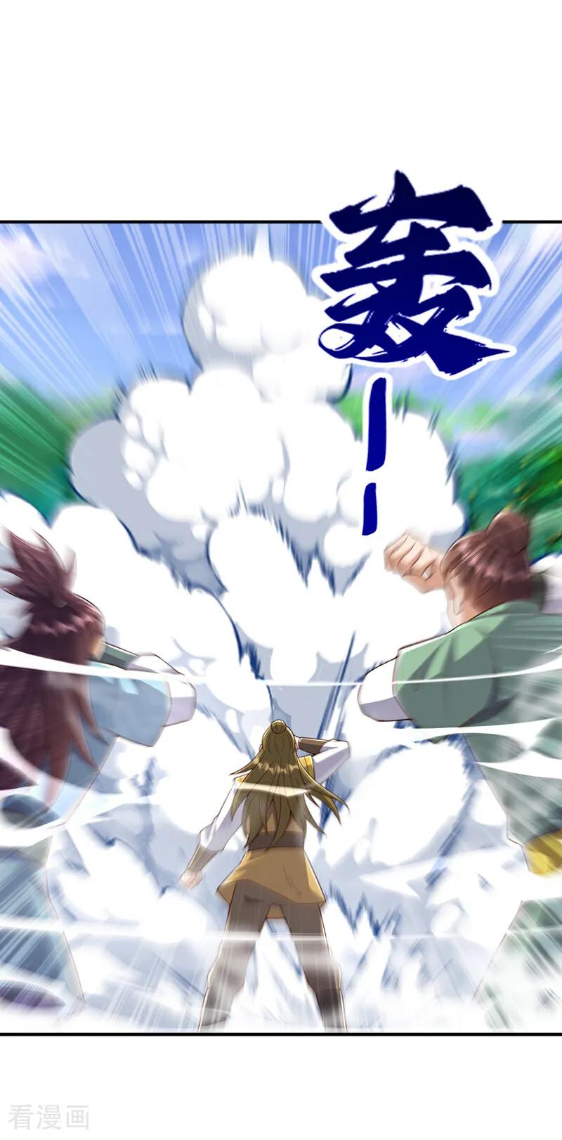 第409话试试我的无上肉身-武逆-iCiyuan动漫（第15张）