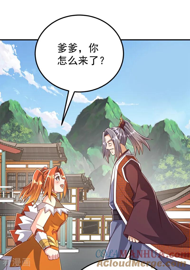 第410话对你的考验！-武逆-iCiyuan动漫（第2张）