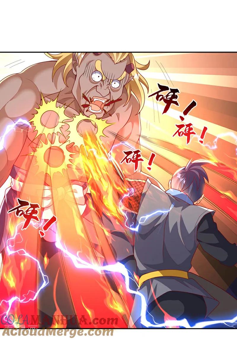 第413话恐怕你要失望了!-武逆-iCiyuan动漫（第8张）