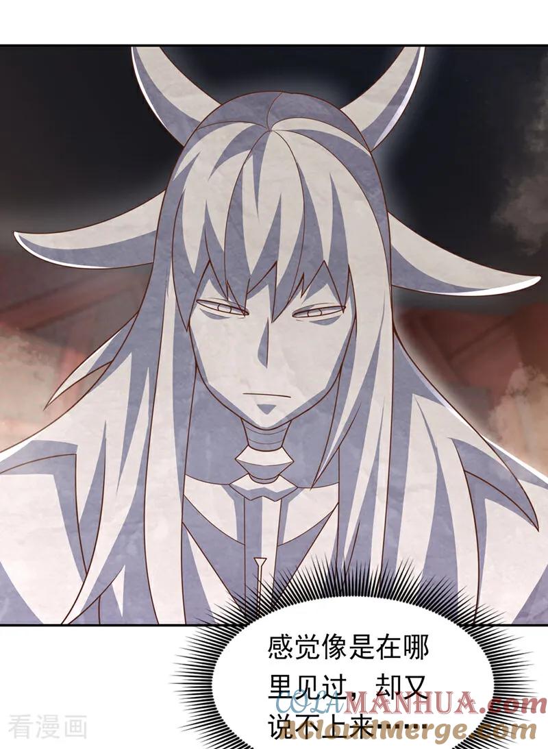 第414话祭祖之地？-武逆-iCiyuan动漫（第12张）