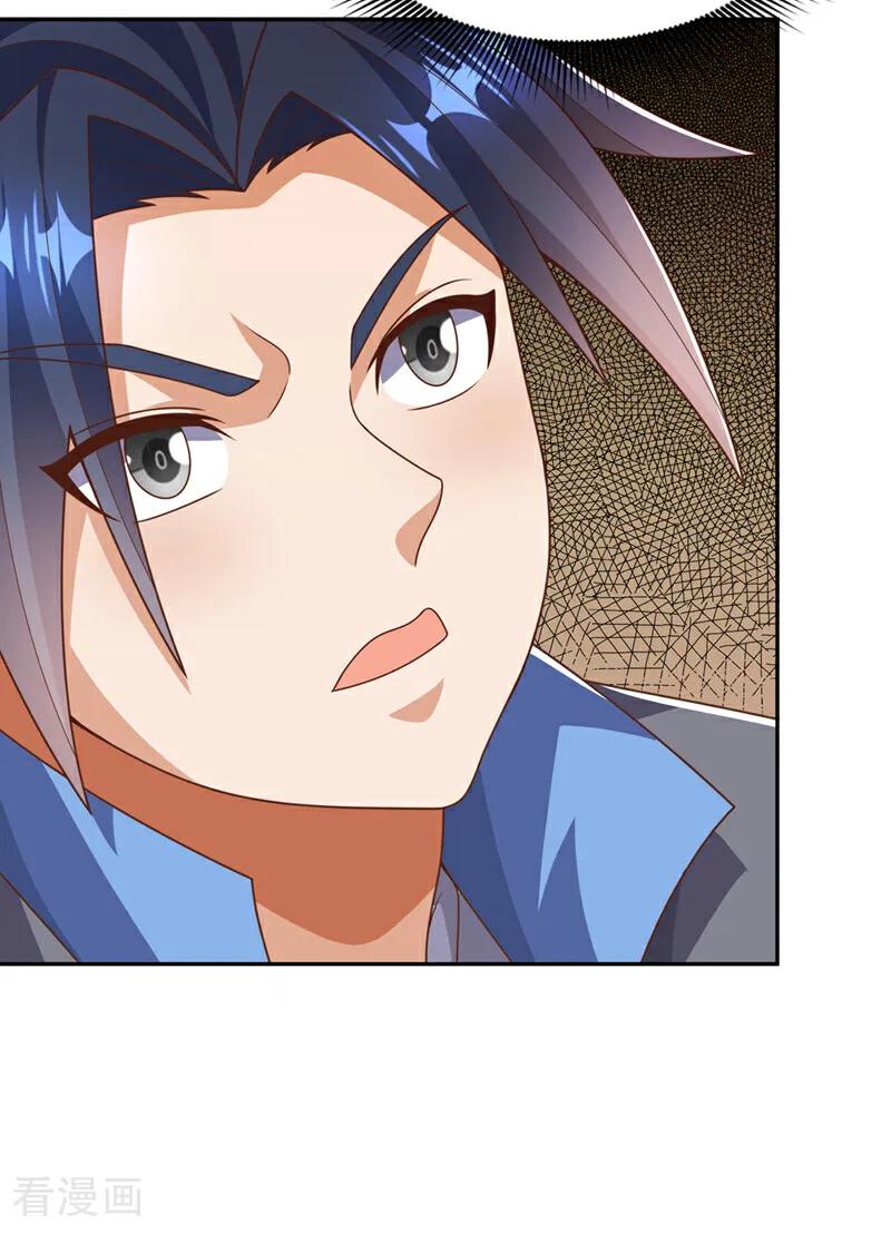第414话祭祖之地？-武逆-iCiyuan动漫（第13张）