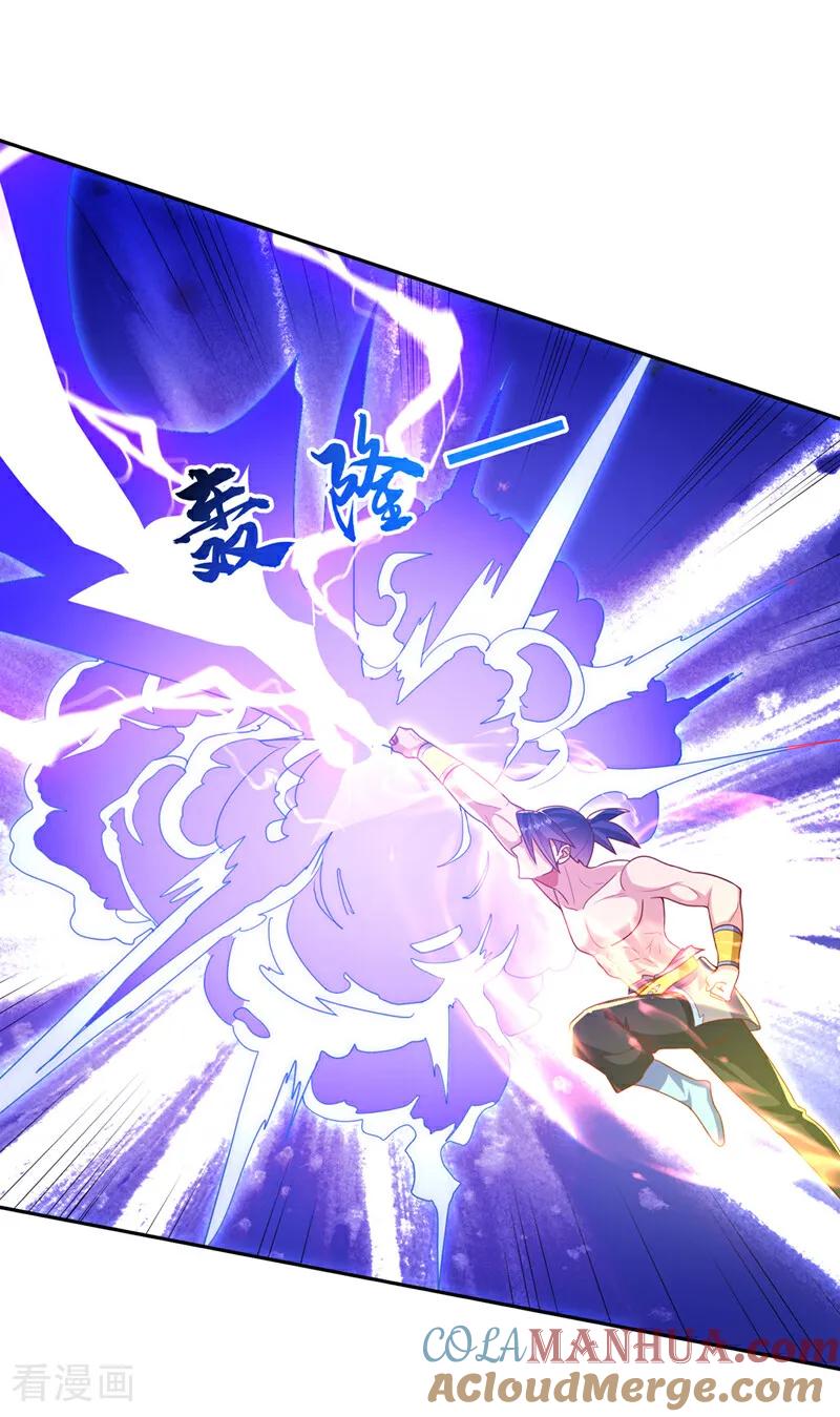 第417话我为何要屈服？-武逆-iCiyuan动漫（第4张）