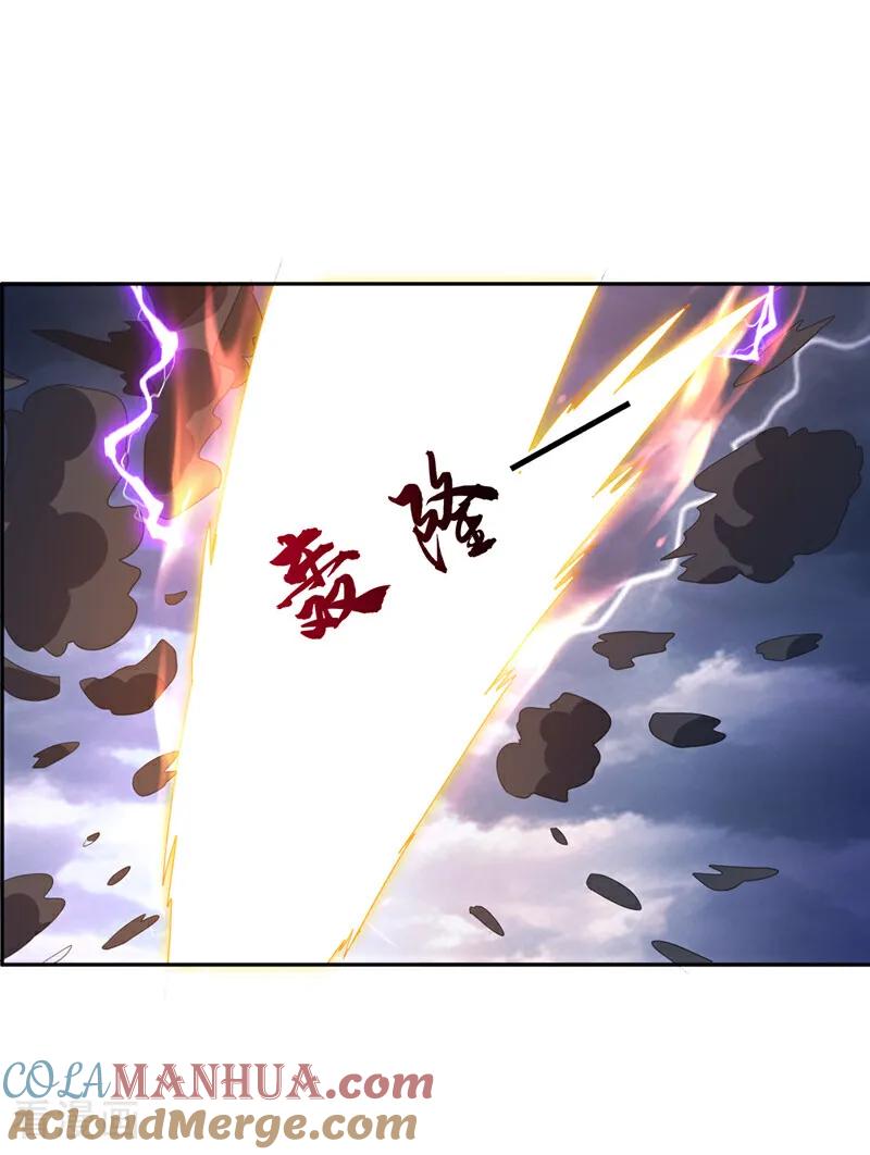 第417话我为何要屈服？-武逆-iCiyuan动漫（第16张）