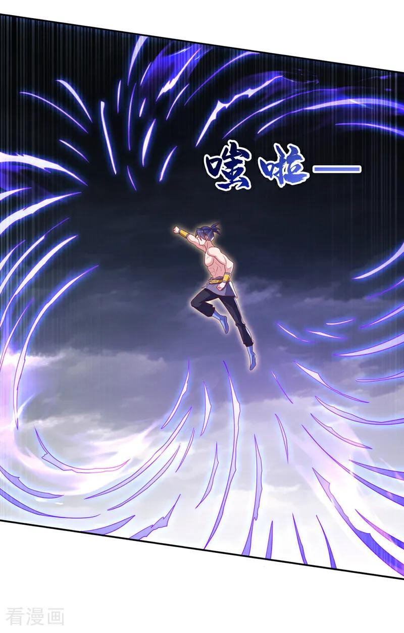 第417话我为何要屈服？-武逆-iCiyuan动漫（第5张）