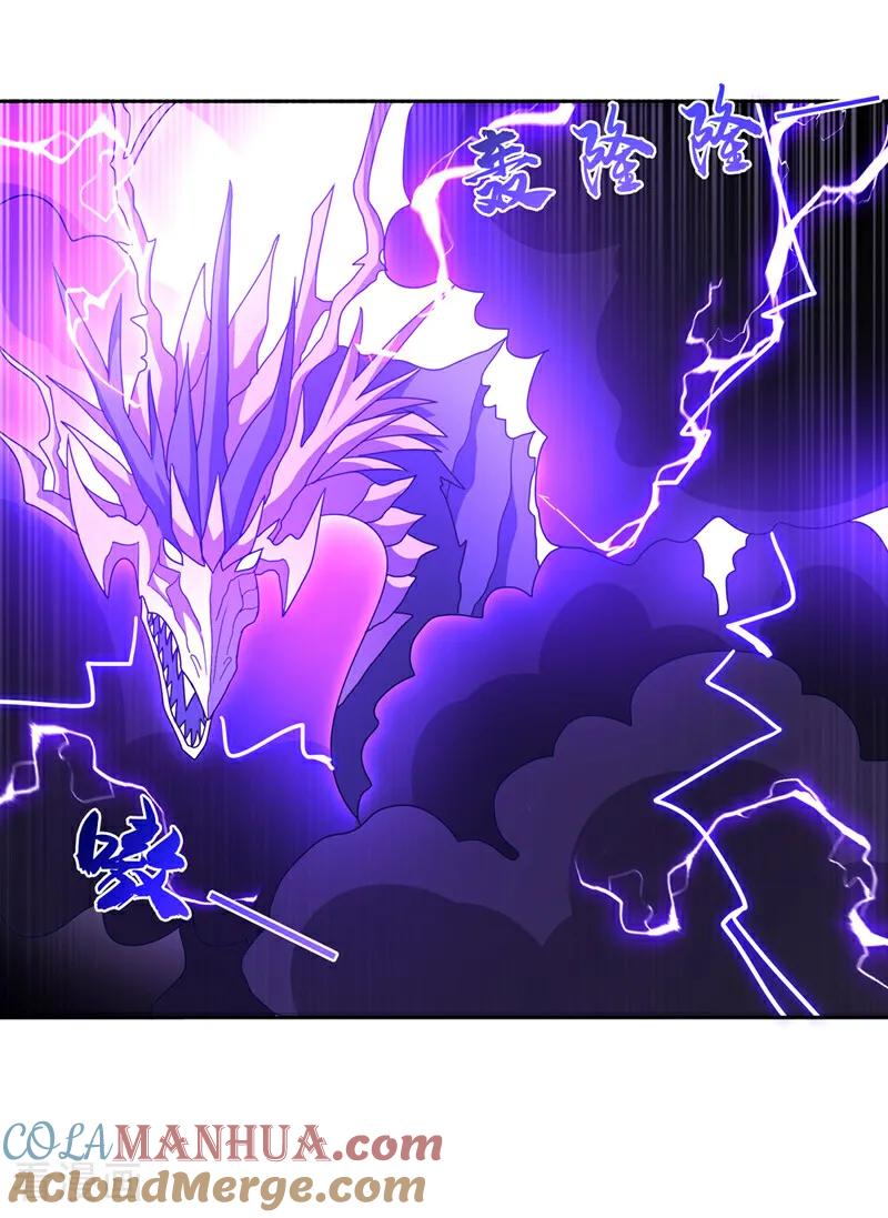 第418话成败在此一举-武逆-iCiyuan动漫（第8张）