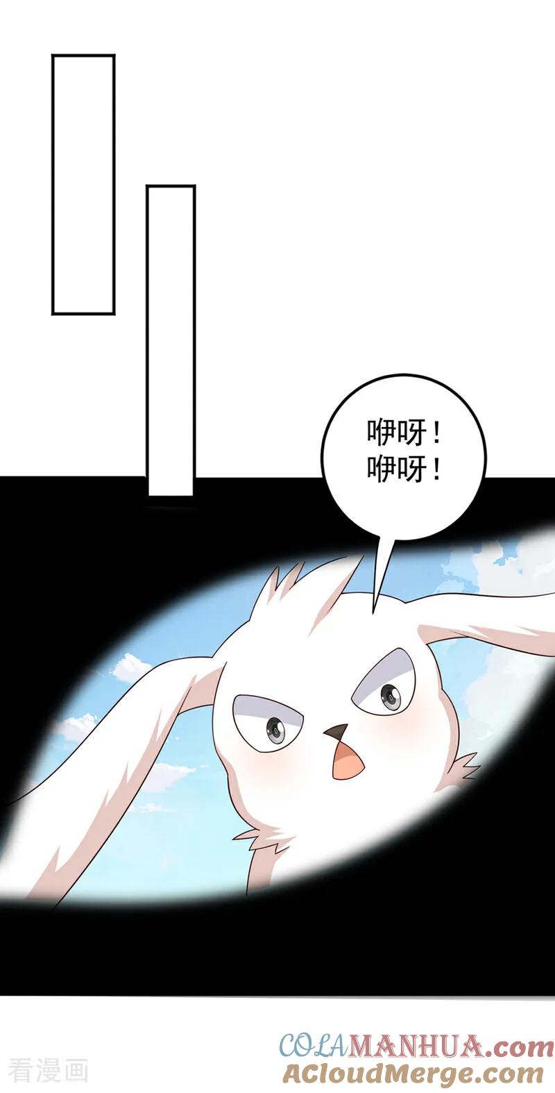 第419话金色的血液-武逆-iCiyuan动漫（第10张）