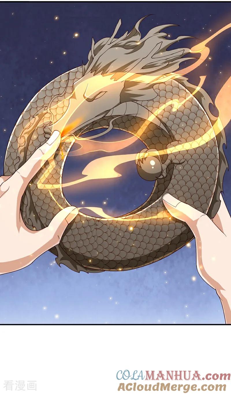 第419话金色的血液-武逆-iCiyuan动漫（第14张）