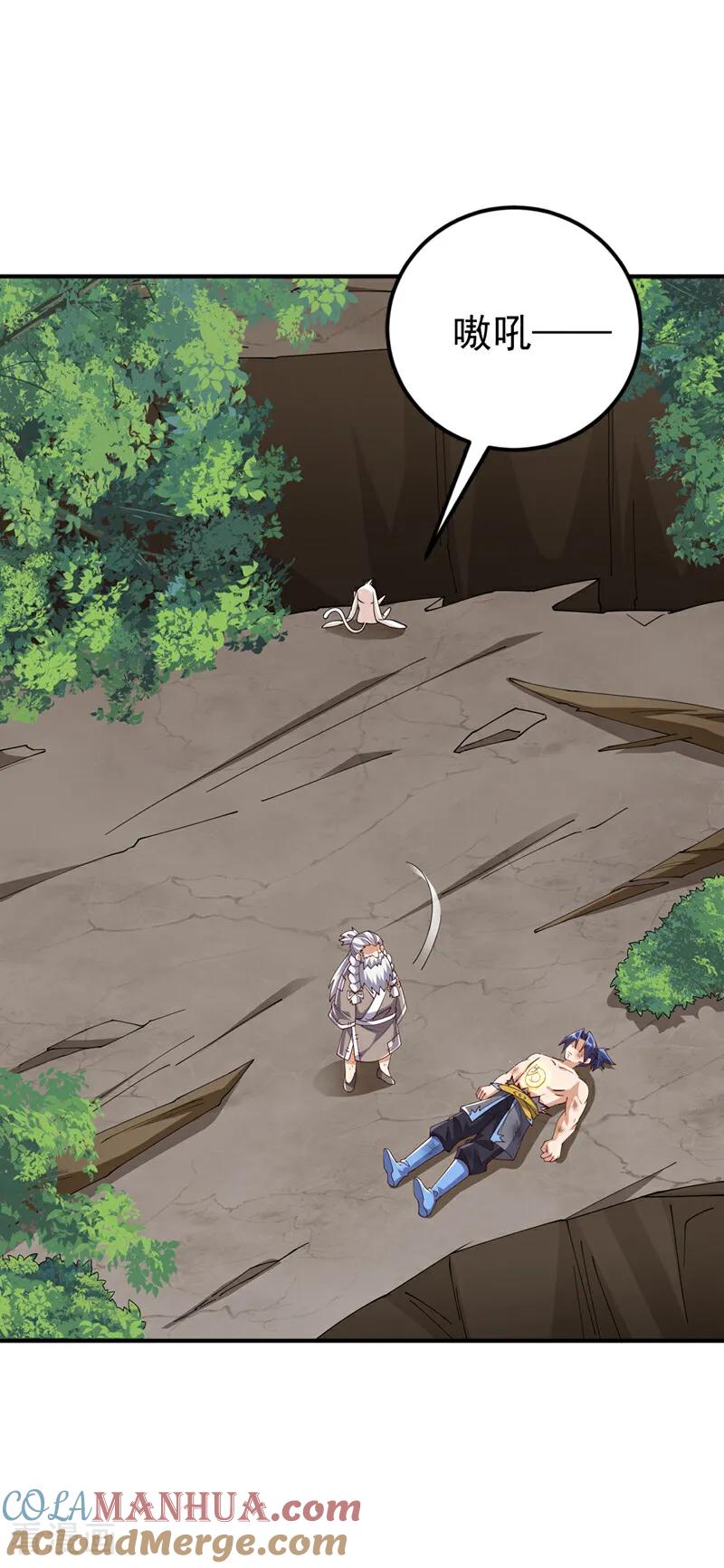 第419话金色的血液-武逆-iCiyuan动漫（第4张）