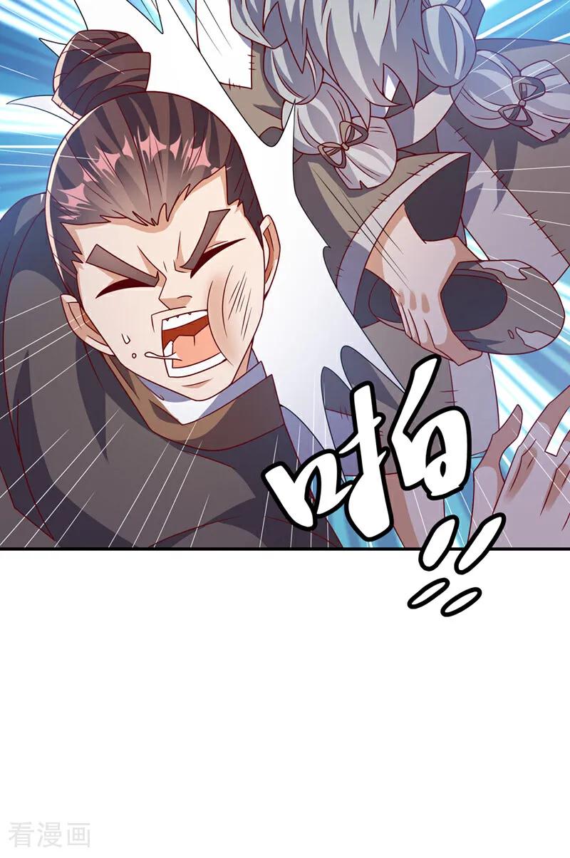 第421话继续上山！-武逆-iCiyuan动漫（第5张）