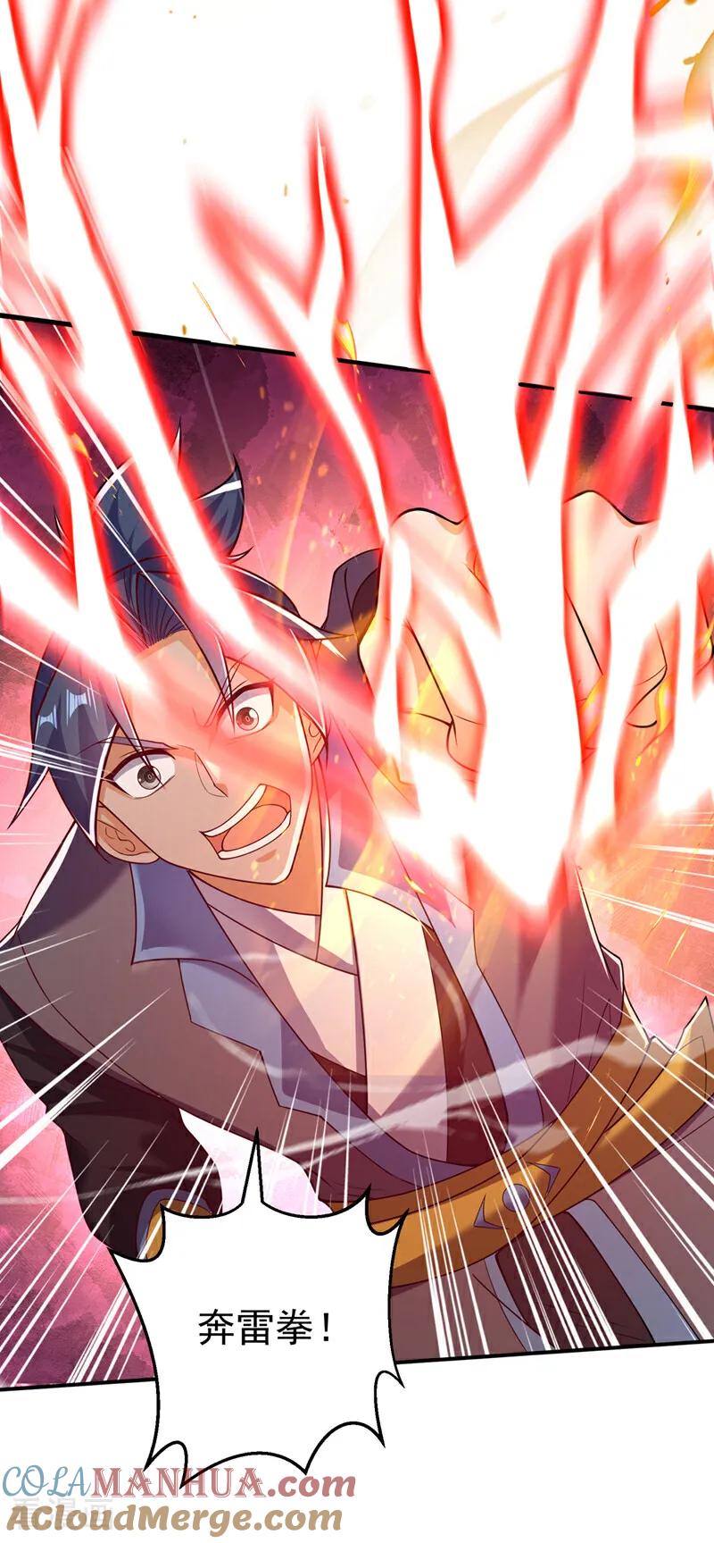第422话我们中计了！-武逆-iCiyuan动漫（第14张）