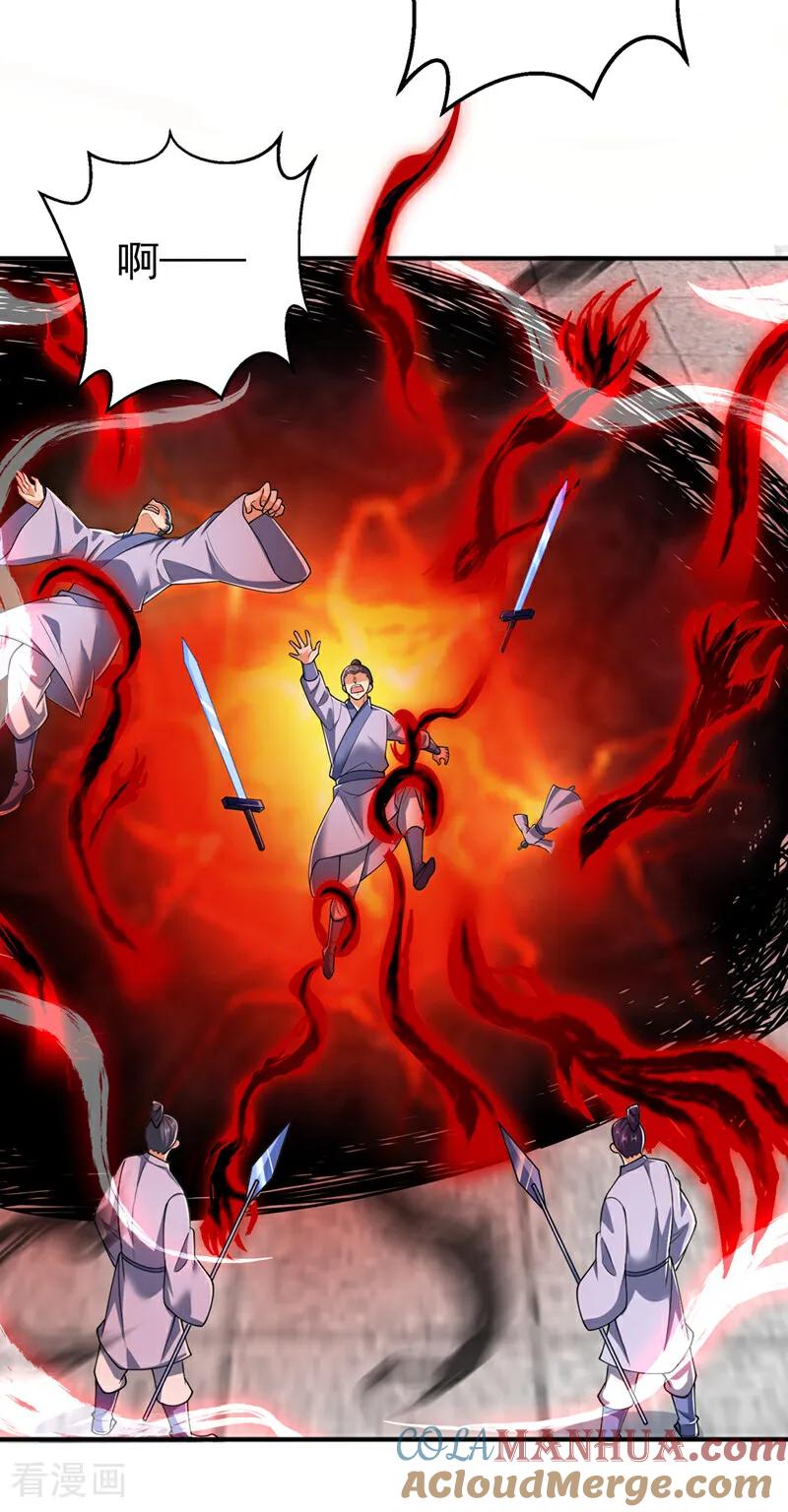 第422话我们中计了！-武逆-iCiyuan动漫（第10张）