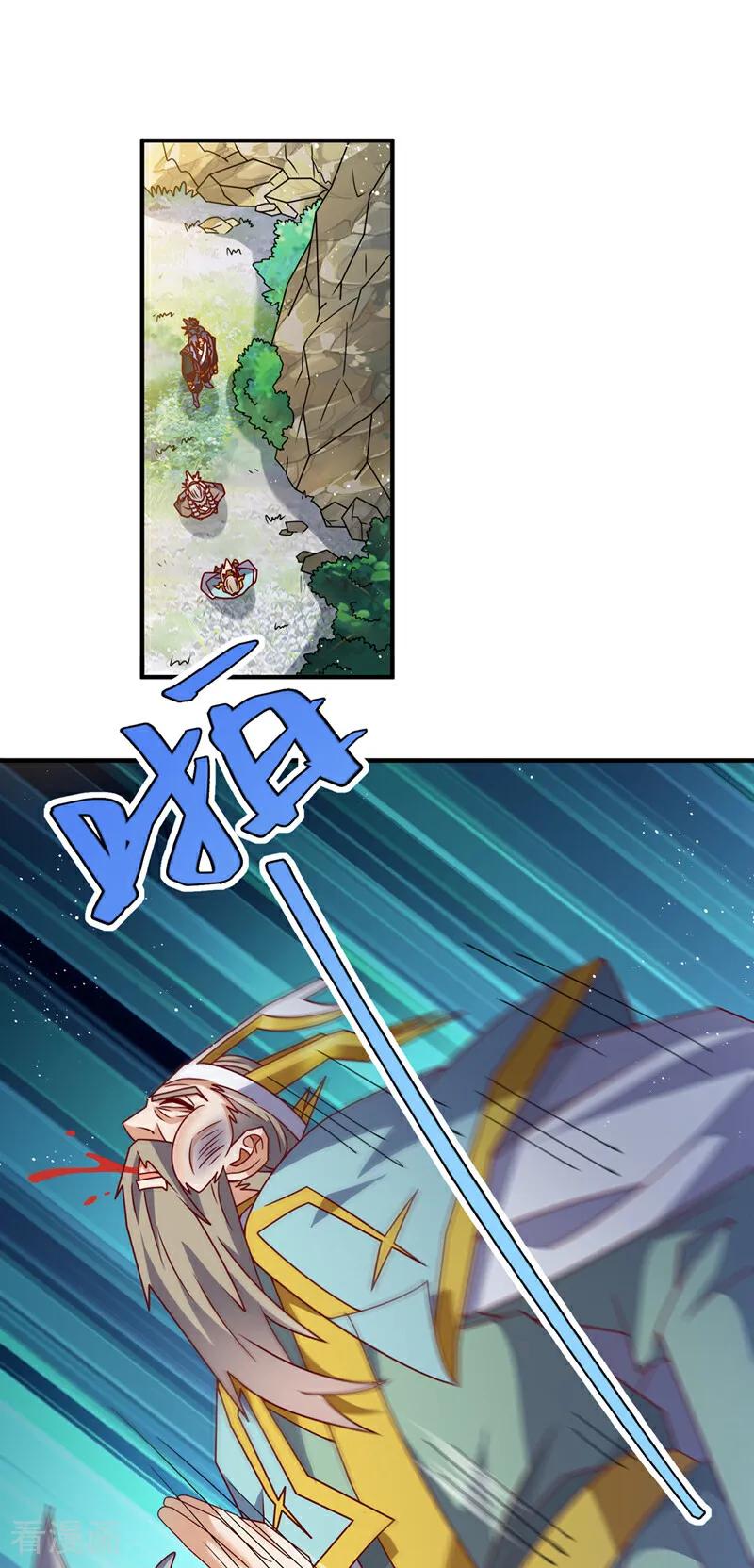第424话你说的是这个小子？-武逆-iCiyuan动漫（第7张）