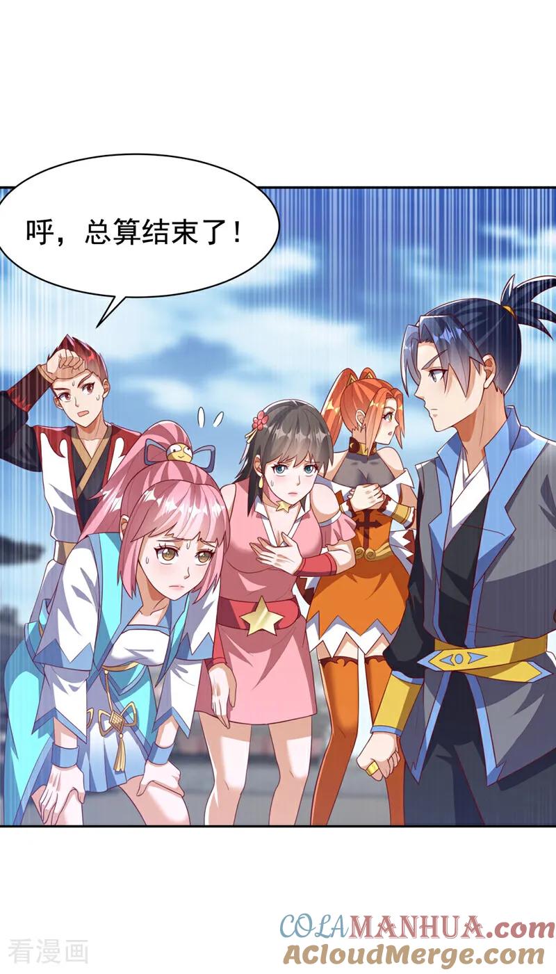 第427话题目要来了吗？-武逆-iCiyuan动漫（第14张）