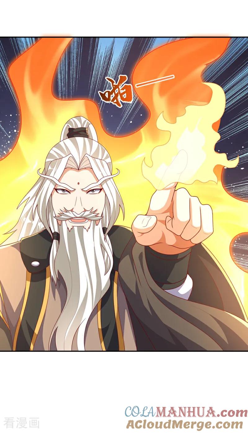 第427话题目要来了吗？-武逆-iCiyuan动漫（第6张）