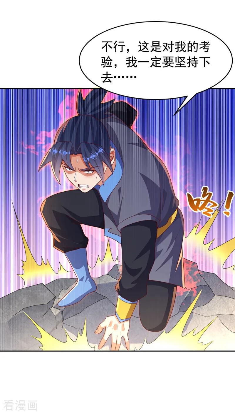 第427话题目要来了吗？-武逆-iCiyuan动漫（第9张）