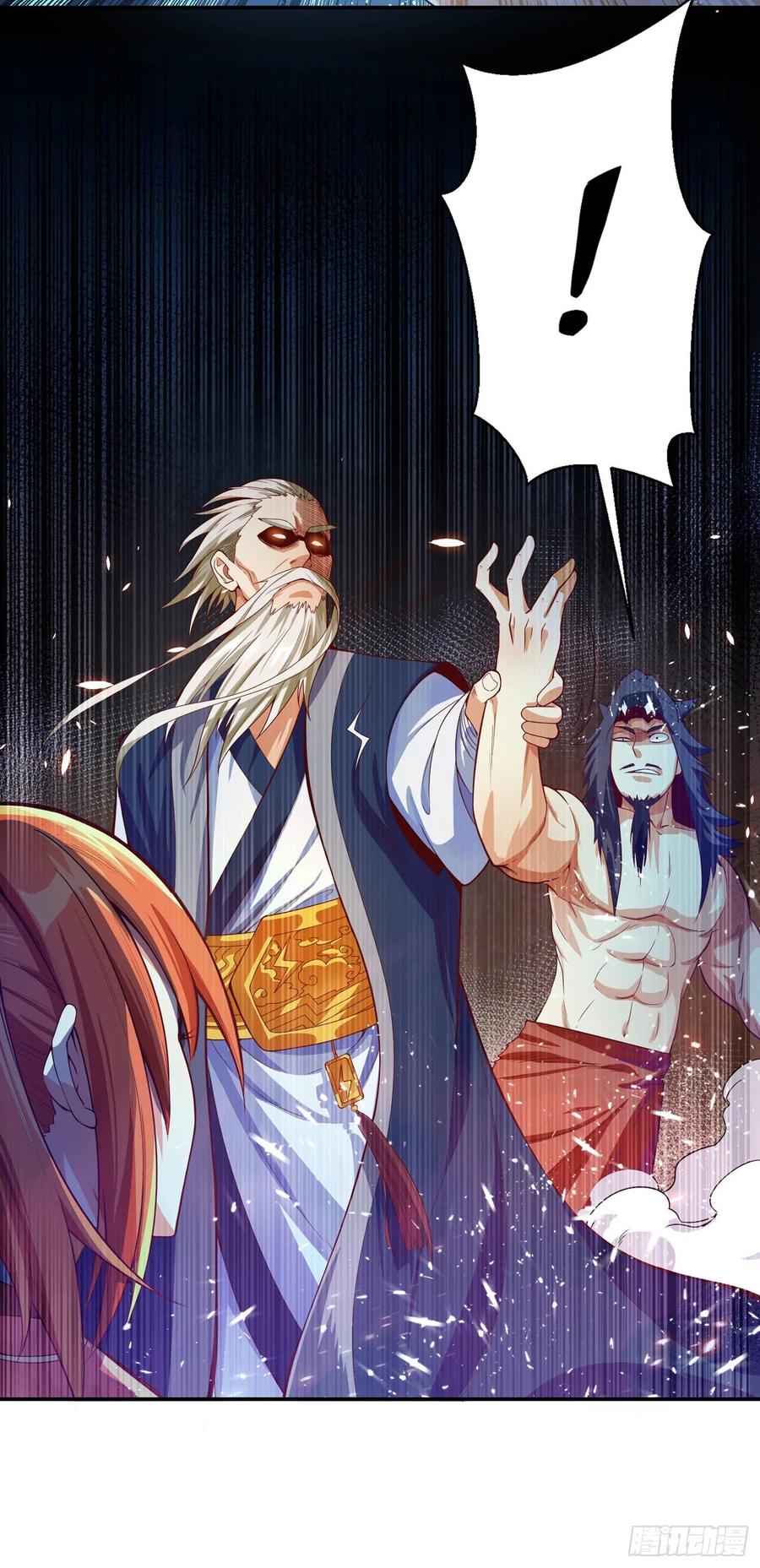 第41话大武师竟只是护卫！？-武逆-iCiyuan动漫（第13张）