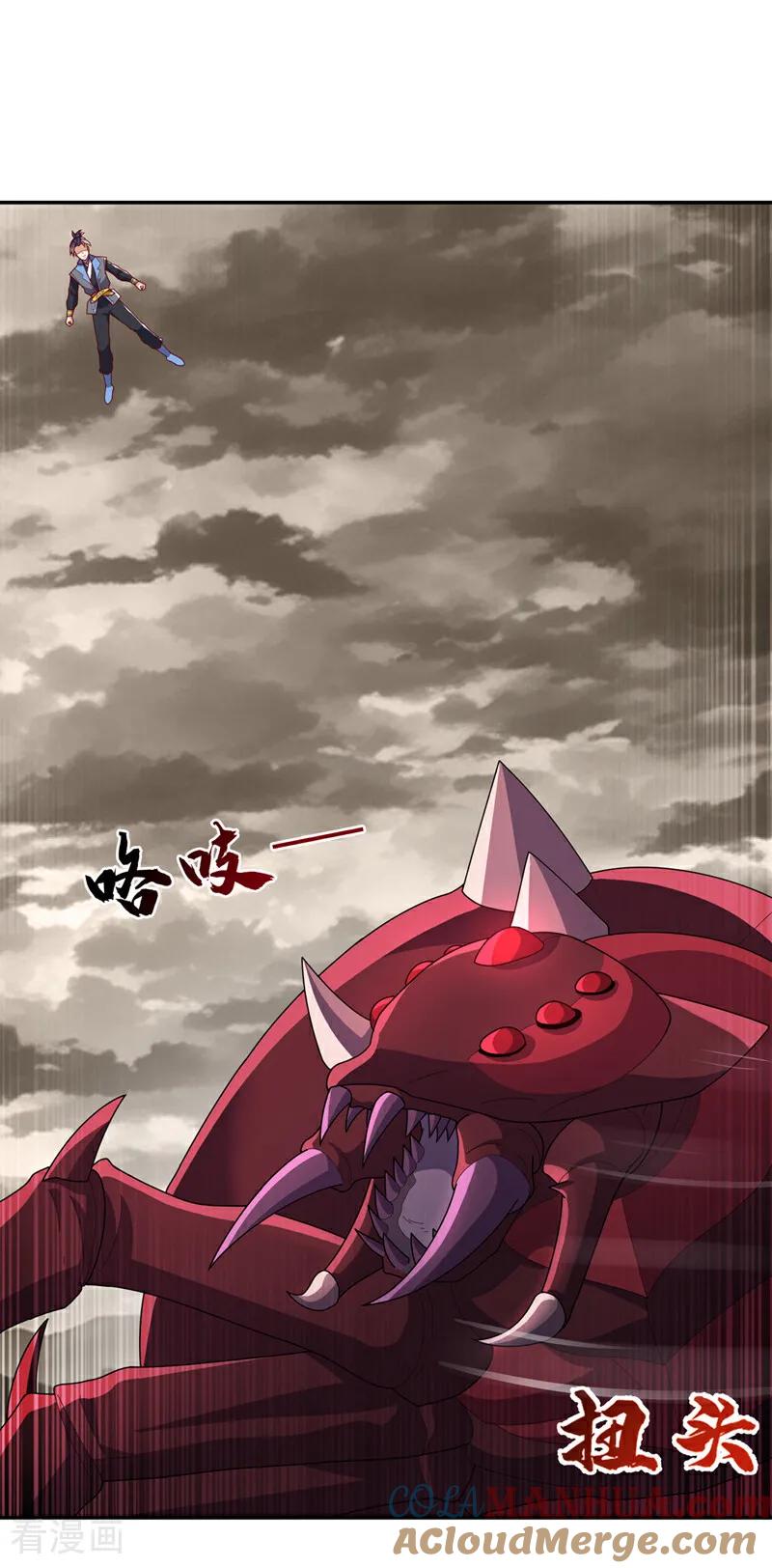 第428话这复活没完没了-武逆-iCiyuan动漫（第2张）