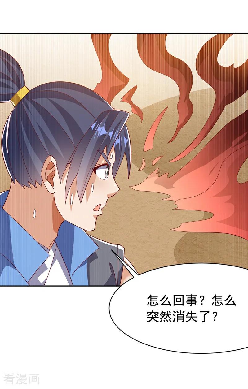 第429话超越自己？！-武逆-iCiyuan动漫（第6张）
