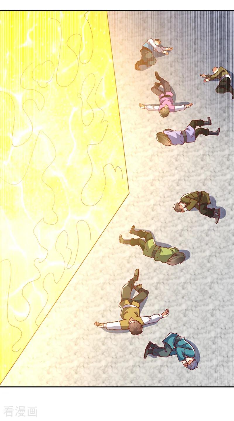 第429话超越自己？！-武逆-iCiyuan动漫（第8张）