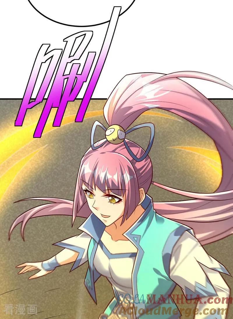 第430话什么？还有一人？-武逆-iCiyuan动漫（第12张）