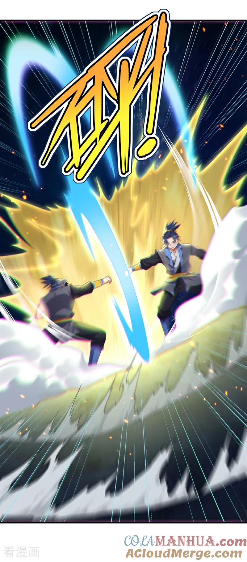 第431话忘神的状态-武逆-iCiyuan动漫（第8张）