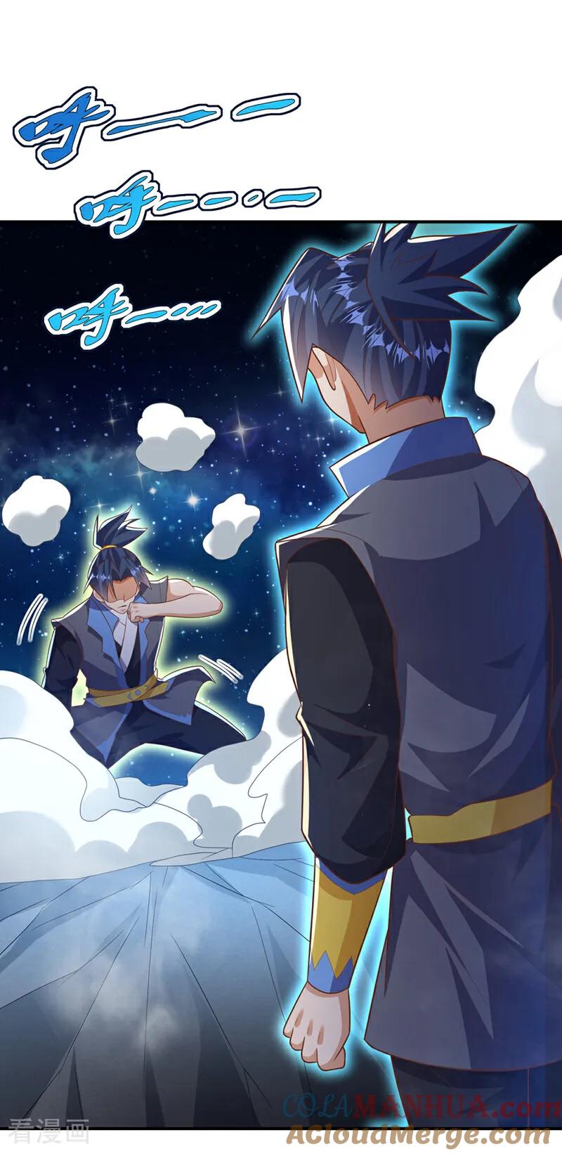 第431话忘神的状态-武逆-iCiyuan动漫（第4张）