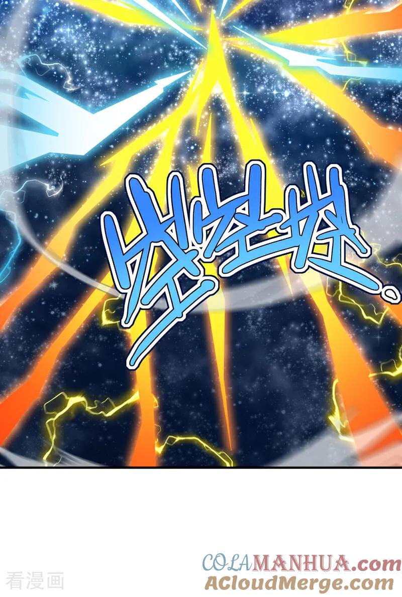 第431话忘神的状态-武逆-iCiyuan动漫（第2张）