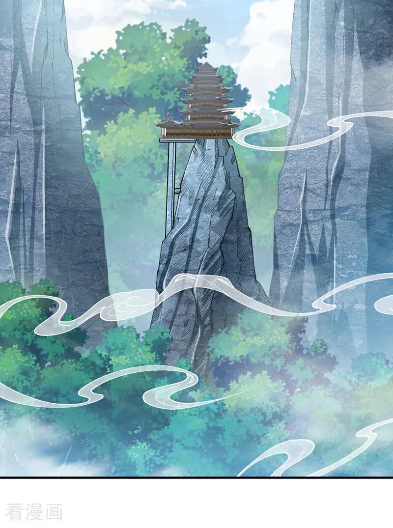 第438话特殊的爱好……-武逆-iCiyuan动漫（第5张）