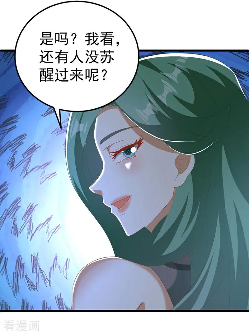 第439话怎么还没醒？-武逆-iCiyuan动漫（第5张）